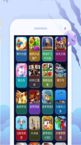 超级小游戏盒子app下载图3: