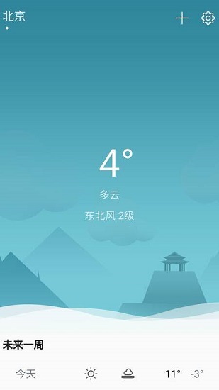 快天气app下载