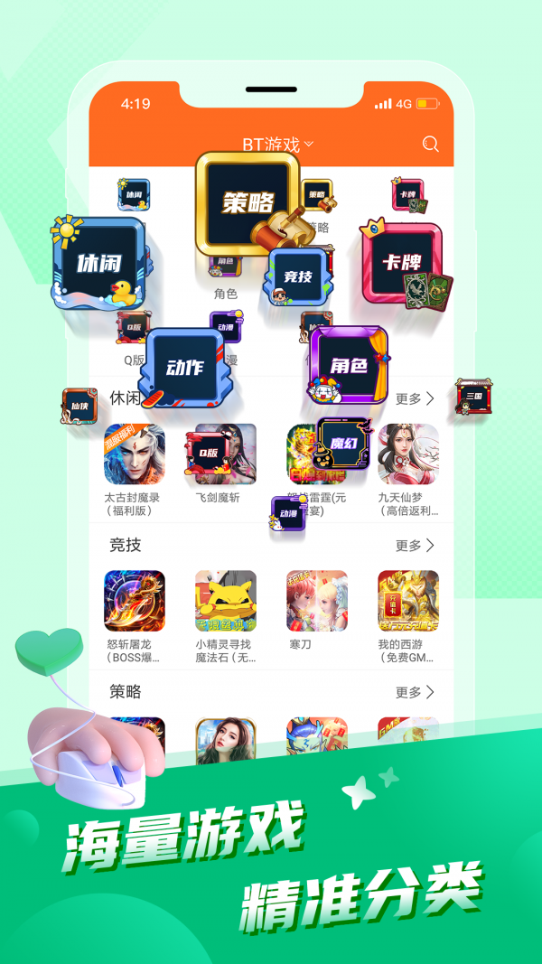 节点游戏APP最新版图片1