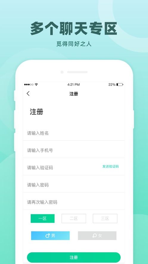 康榻俱乐部app官方版图片1