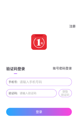 忆缘APP手机版下载图2: