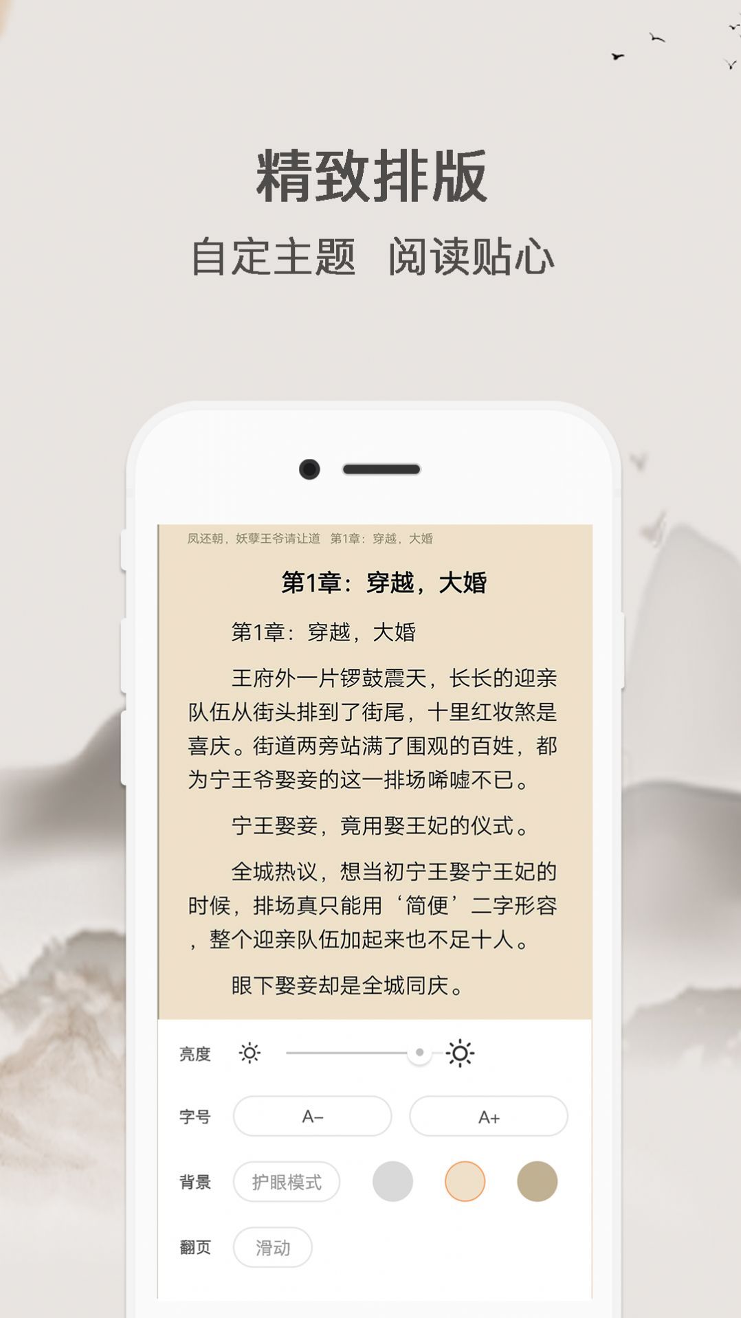 波波小说app最新版图2: