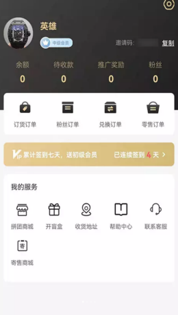 柚选app图片1