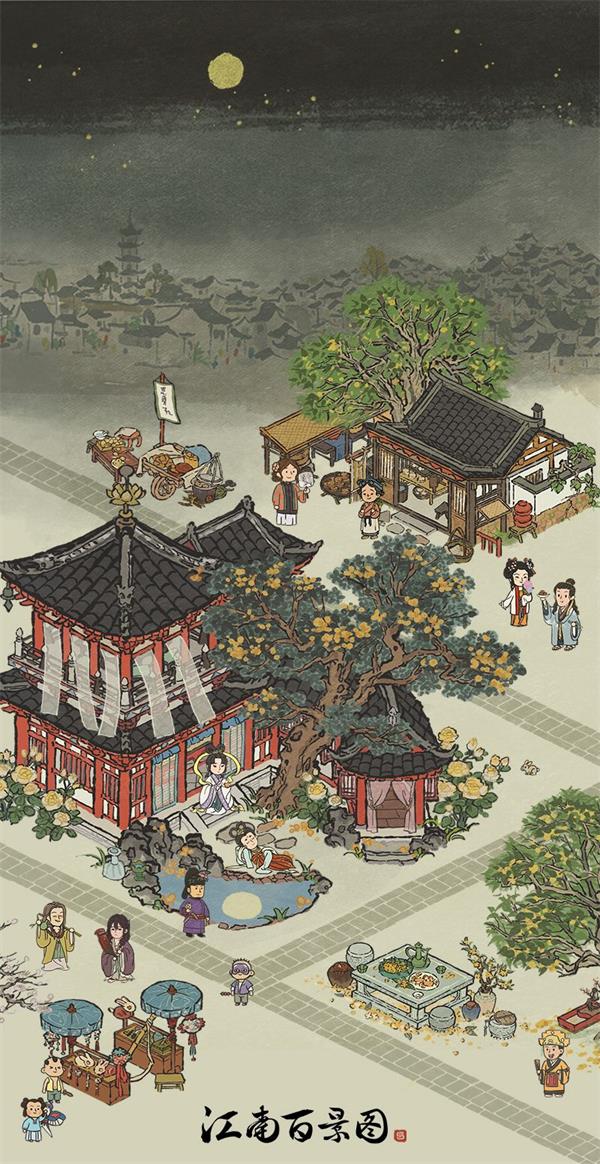 江南百景图中秋节建筑好看吗中秋节建筑一览