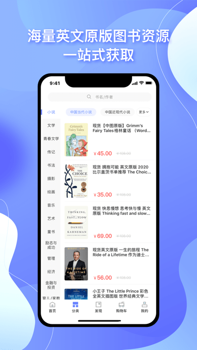 中图云书房iOS
