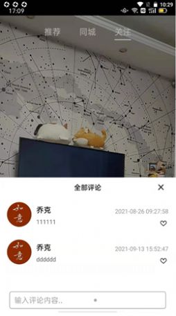 聚利圈软件app下载图片1