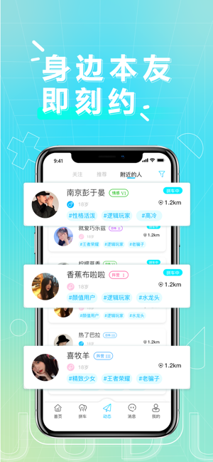 玩本app手机免费版图2:
