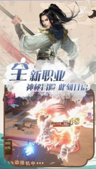 逆天诛仙