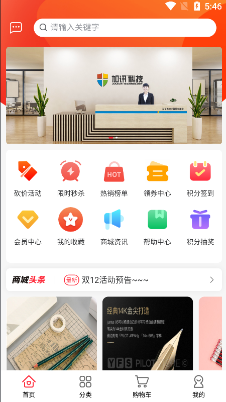 优百顺app官方最新版图3: