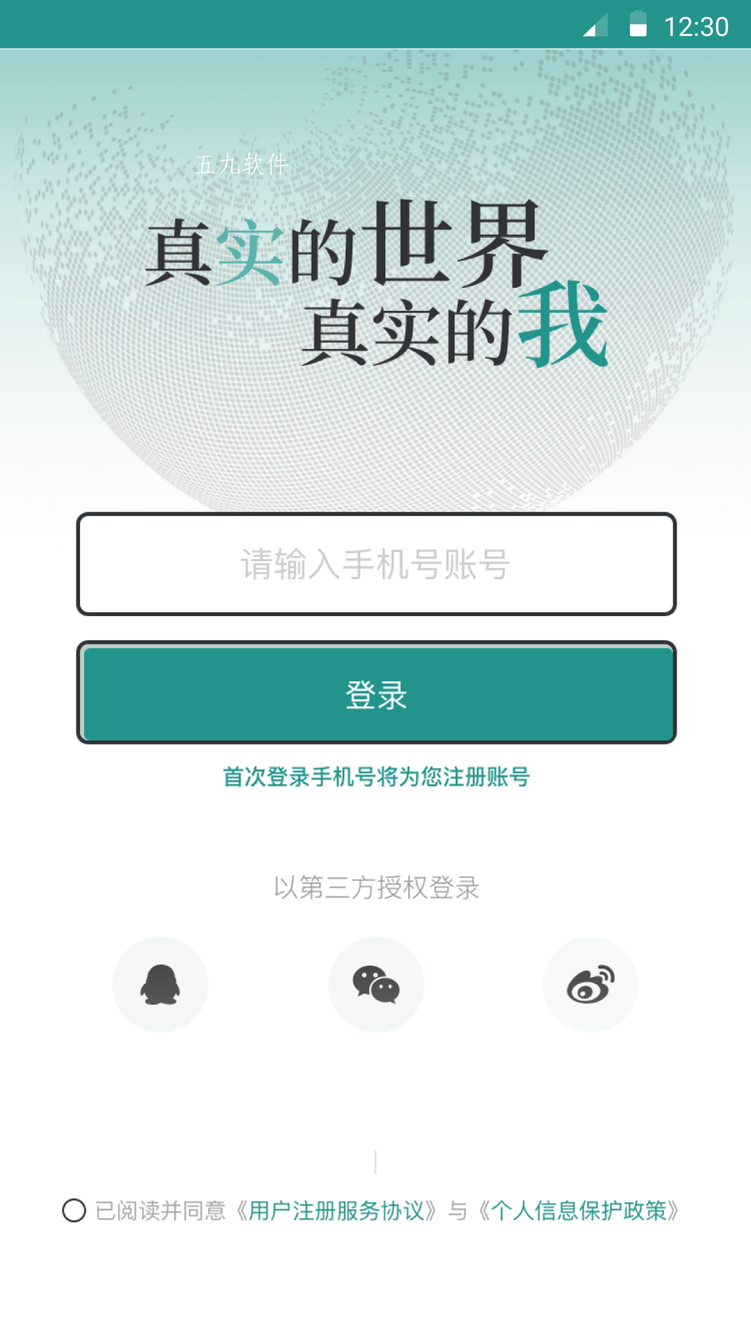 放纪录app客户端图片1