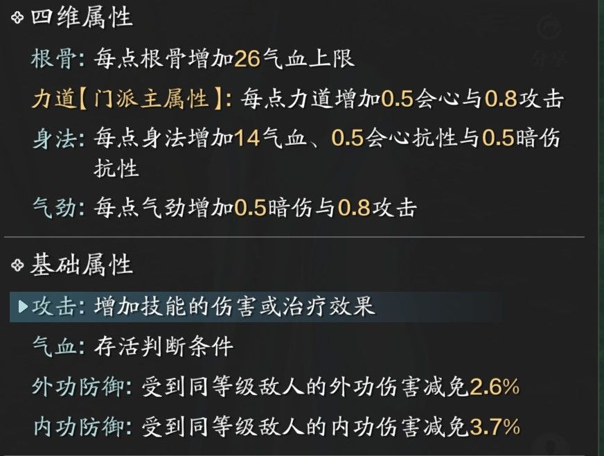 光遇短剧本刀,光遇短剧刀子