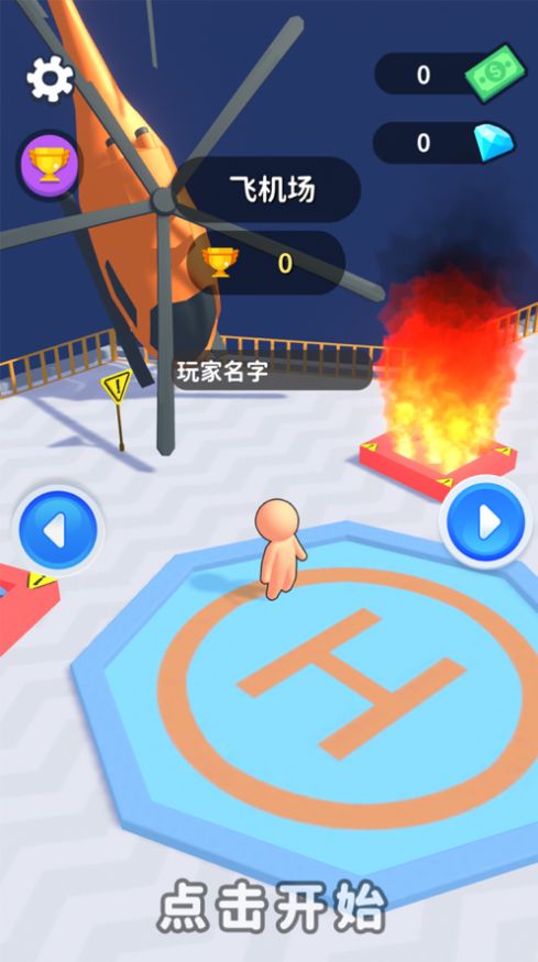 疯狂布偶人无限钻版