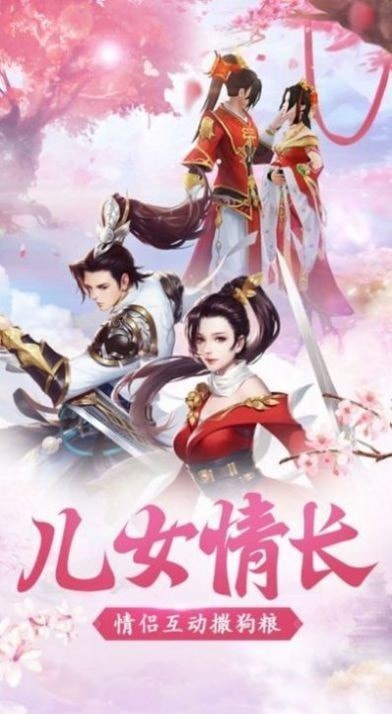 天道禁术