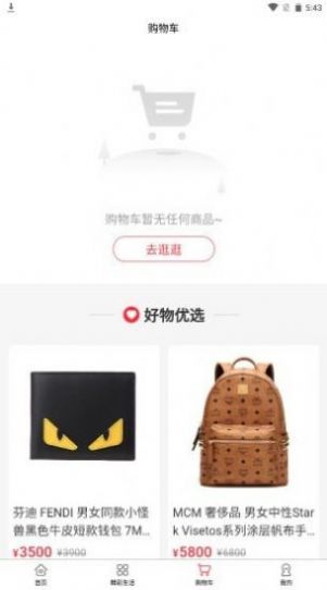 福利丢丢app官方版图片1