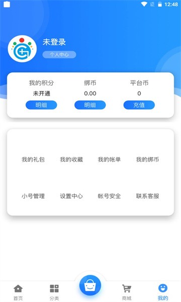 冠隆手游app官方版图3