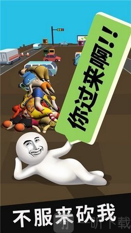 我这一刀暴富