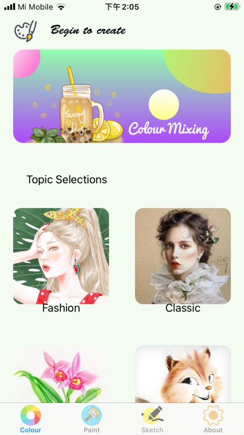 樱桃画画App手机版图片1