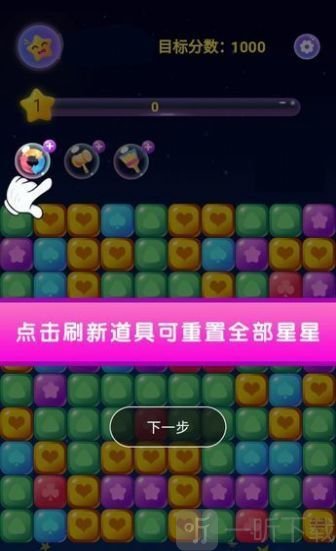 消消有钱
