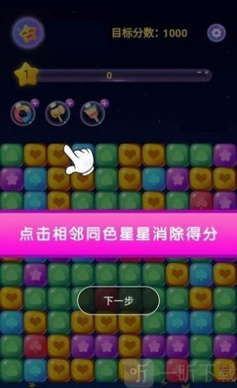消消有钱