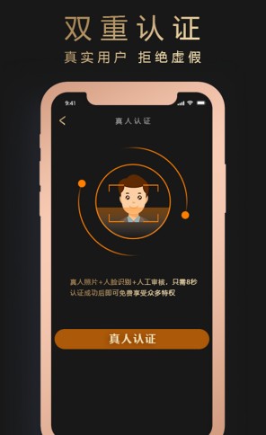 韵友app下载手机版图片1