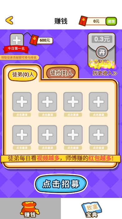 憨憨的铁拳