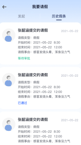 i尚云app官方版图2
