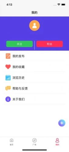 探蕊社区app最新版图2: