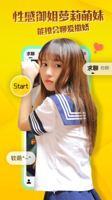 玩洽app
