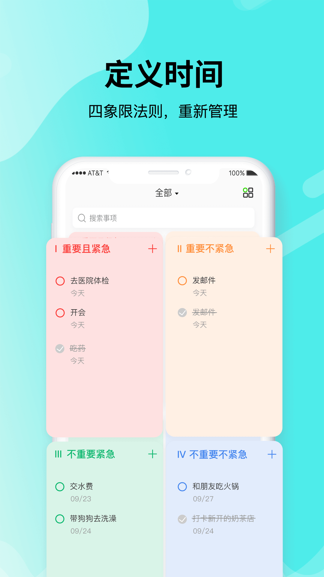 青提时光app官方免费版图2:
