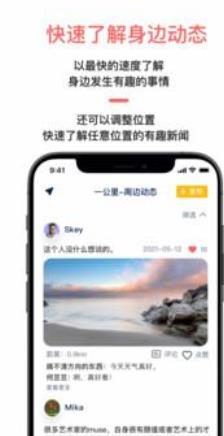 易配app官方最新版图2: