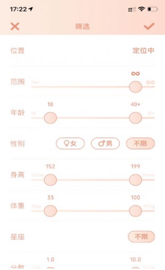 桃桃乐园软件App官方下载图3: