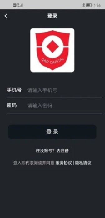 達仁学习app最新版图1: