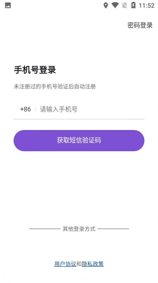 约酷运动app手机下载图片1