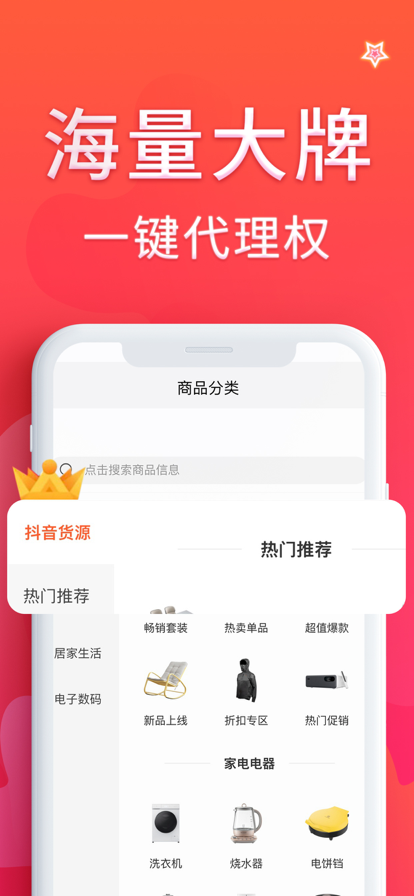 来批呗app官方版图片1