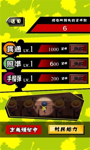 蔬菜战斗时代小程序版