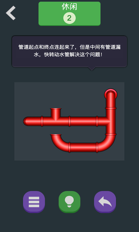 管道发烧友