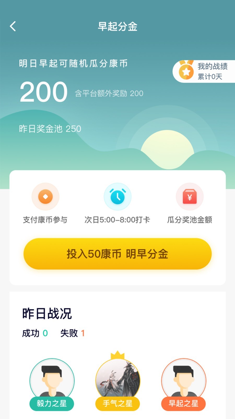 邻芝app截图3