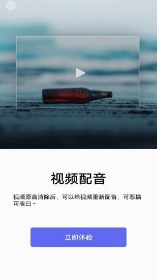 蕾丝视频剪辑app官方版图2