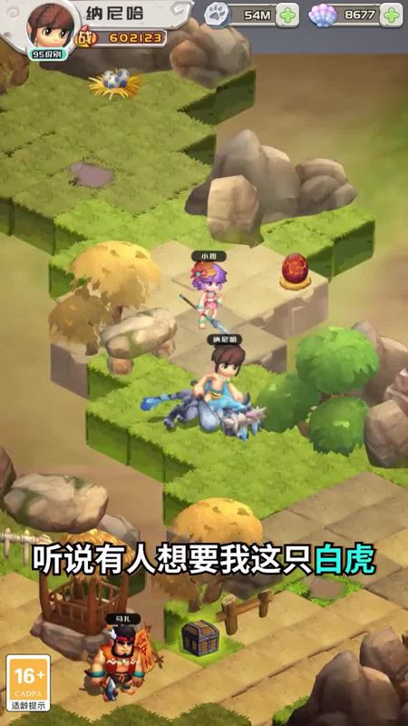 漫斗世纪_图片1
