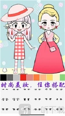 芭比公主萌萌换装