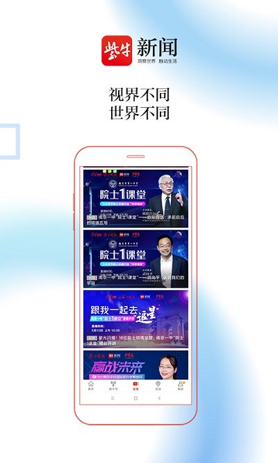 紫牛新闻app下载