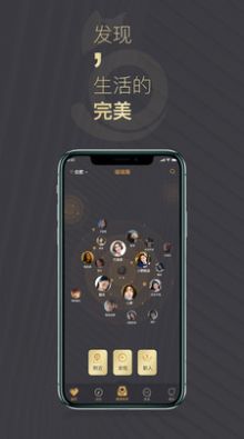 喵喵圈app图片1