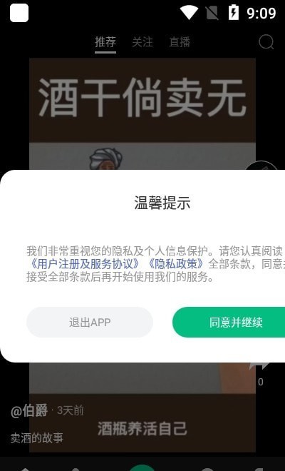 快来新教育APP短视频教学手机版下载图3: