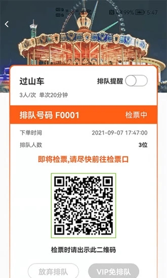 狗熊网AI旅游appv1.0.2 最新版