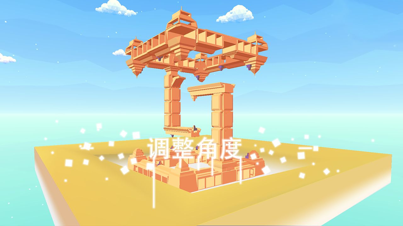 星辰遗迹测试版