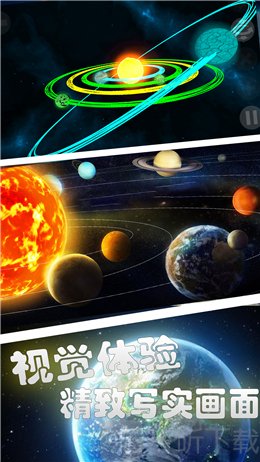 星球爆炸模拟世界游戏完整版下载-星球爆炸模拟世界最新版下载v1.1