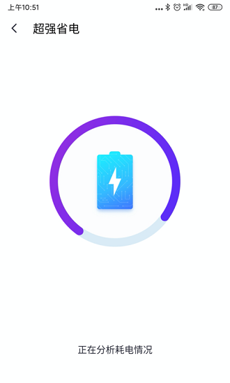 牛顿清理垃圾app