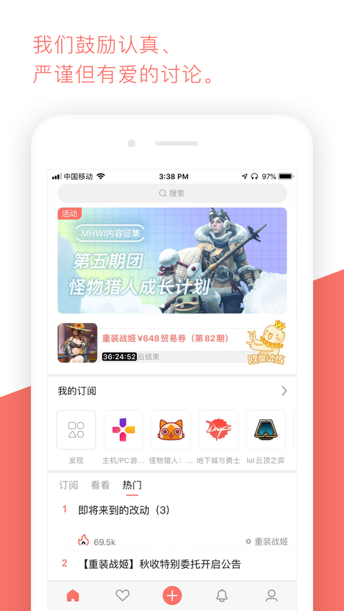 bigfun游戏社区app官方下载最新版图片1