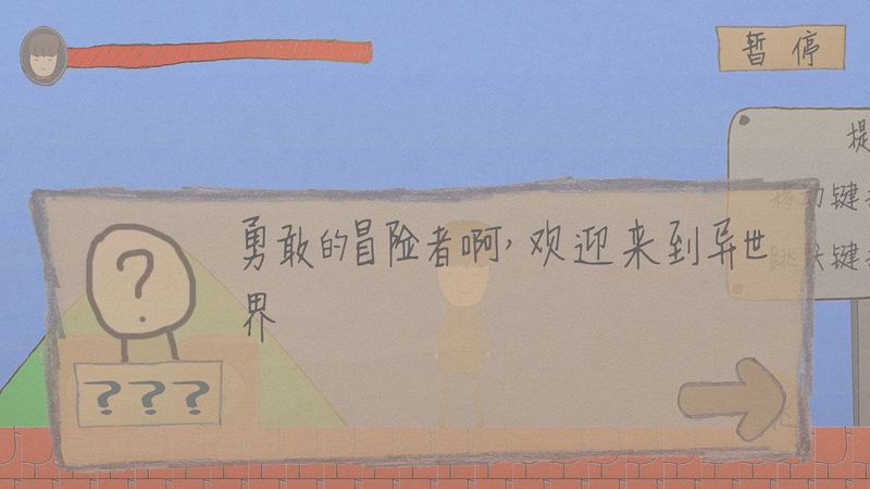 御沌之剑_图片1