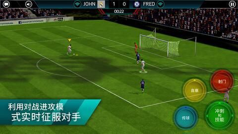 FIFA Mobile国际版_图片2